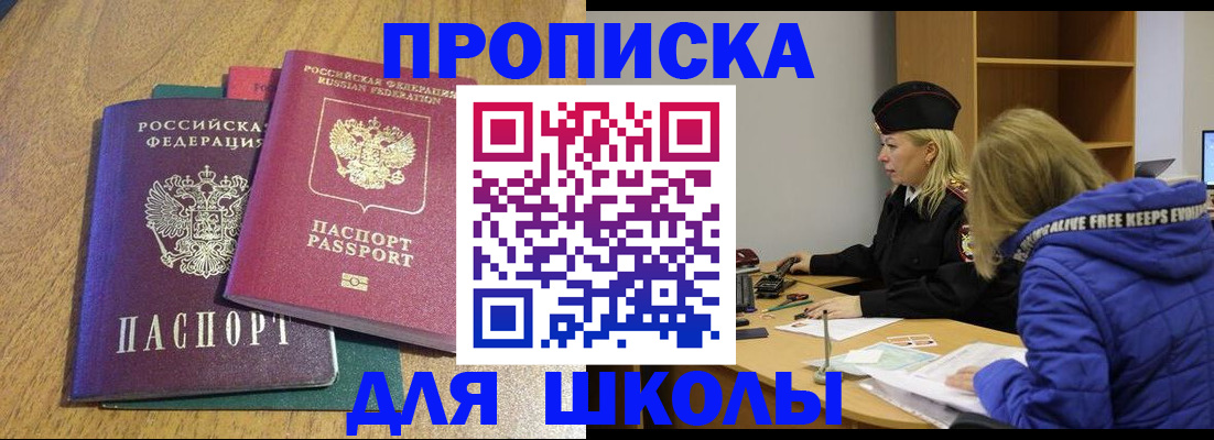 форма 3 в Пикалёво